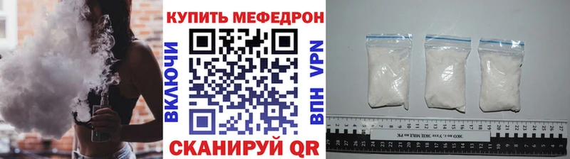 Где купить наркоту Каменногорск АМФ  Альфа ПВП  Бошки Шишки  Кетамин  Кокаин 