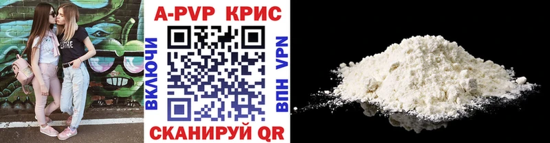 Alfa_PVP СК КРИС  ОМГ ОМГ вход  Каменногорск 