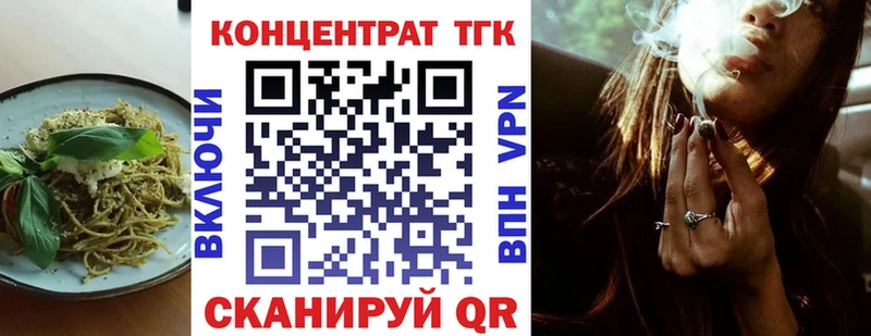 Cannafood марихуана  дарнет шоп  Каменногорск 