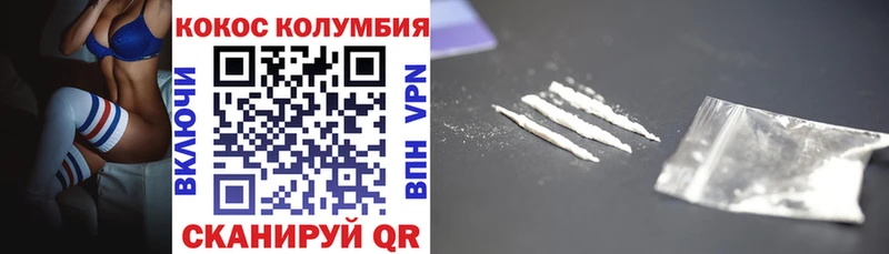 COCAIN 99%  маркетплейс Telegram  Каменногорск  наркота 