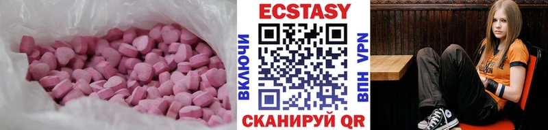 ЭКСТАЗИ MDMA  Каменногорск 