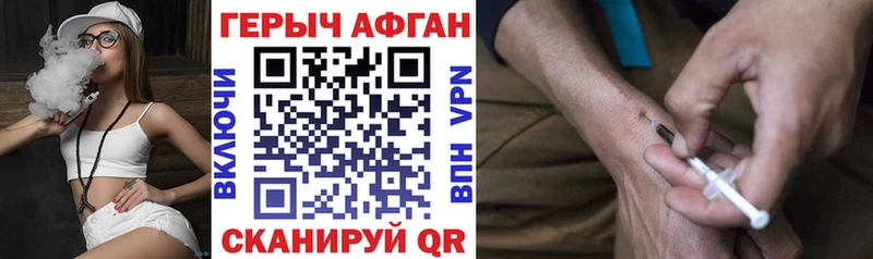ГЕРОИН VHQ  ОМГ ОМГ tor  Каменногорск 