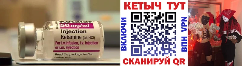 наркошоп Каменногорск Кетамин VHQ