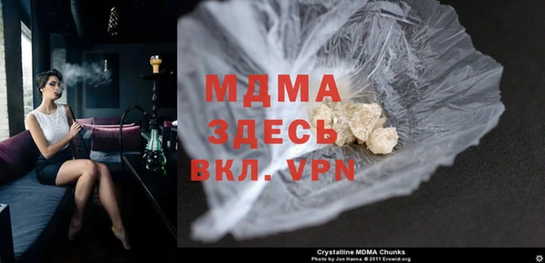 MDMA Premium VHQ Орехово-Зуево