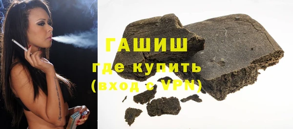 альфа пвп VHQ Заводоуковск
