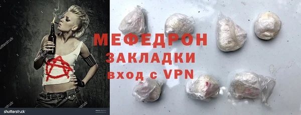 альфа пвп VHQ Заводоуковск