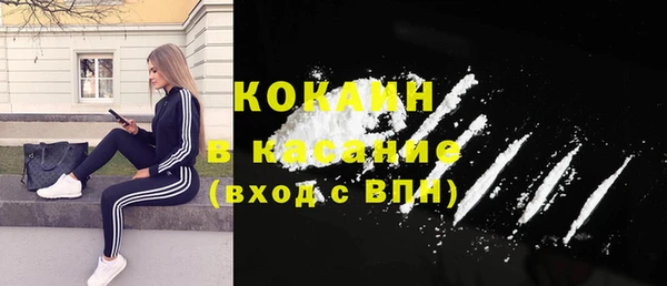 альфа пвп VHQ Заводоуковск