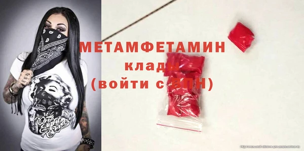 альфа пвп VHQ Заводоуковск