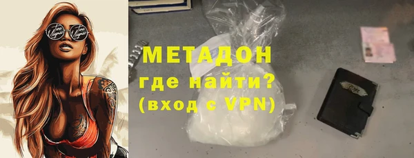 MDMA Premium VHQ Орехово-Зуево