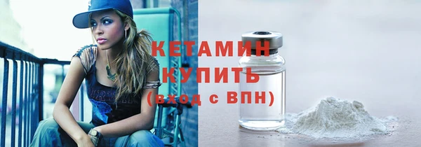 альфа пвп VHQ Заводоуковск