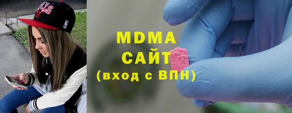 альфа пвп VHQ Заводоуковск