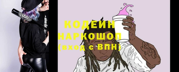 бошки Зеленокумск