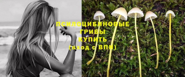 альфа пвп VHQ Заводоуковск