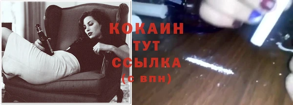 альфа пвп VHQ Заводоуковск