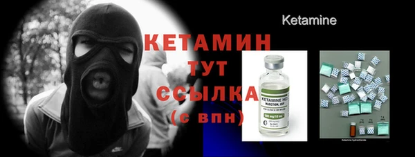 стаф Заволжье