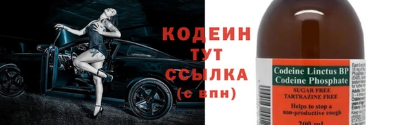 хмурый Заволжск