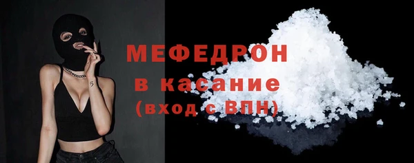 альфа пвп VHQ Заводоуковск