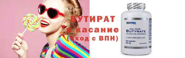 стаф Заволжье
