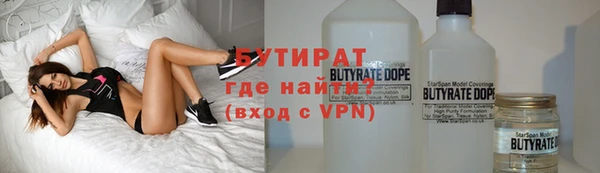альфа пвп VHQ Заводоуковск