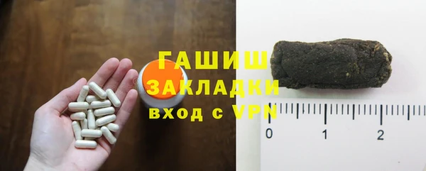 а пвп мука Зеленодольск
