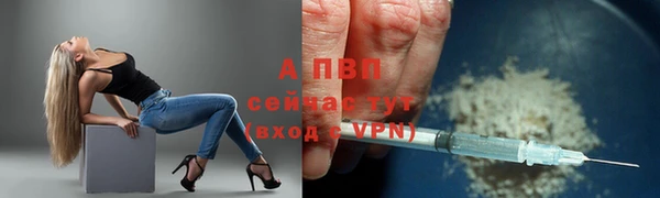 альфа пвп VHQ Заводоуковск