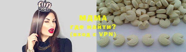 альфа пвп VHQ Заводоуковск