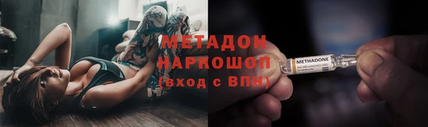 стаф Заволжье