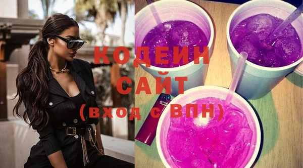 кокаин колумбия Зерноград