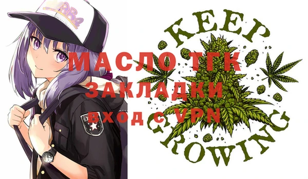 стаф Заволжье