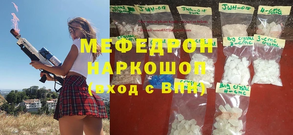 бошки Зеленокумск