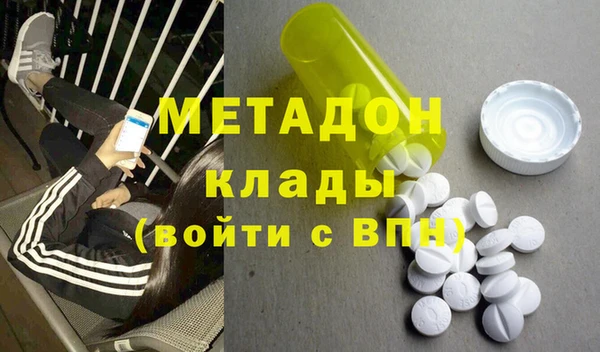 стаф Заволжье