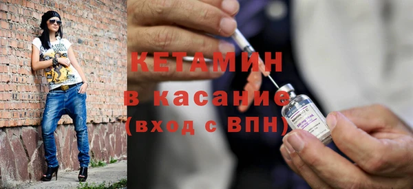 альфа пвп VHQ Заводоуковск