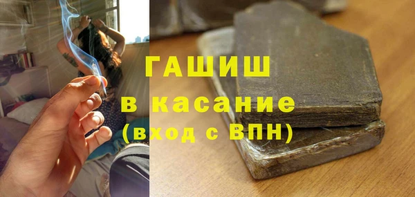 стаф Заволжье