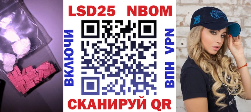 Лсд 25 экстази ecstasy  цена   Каменногорск 