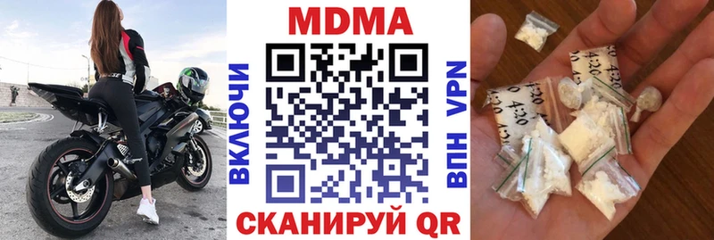 МДМА Molly  как найти закладки  Каменногорск 