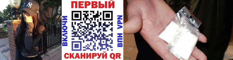 Метамфетамин витя  Каменногорск 
