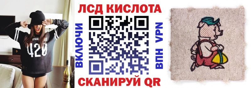 Марки 25I-NBOMe 1,5мг Каменногорск