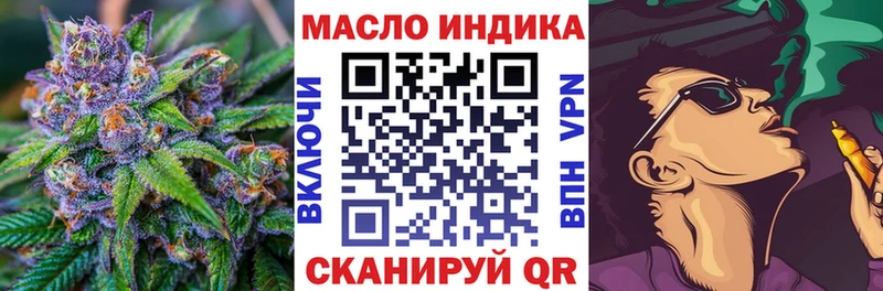 ТГК гашишное масло  Каменногорск 