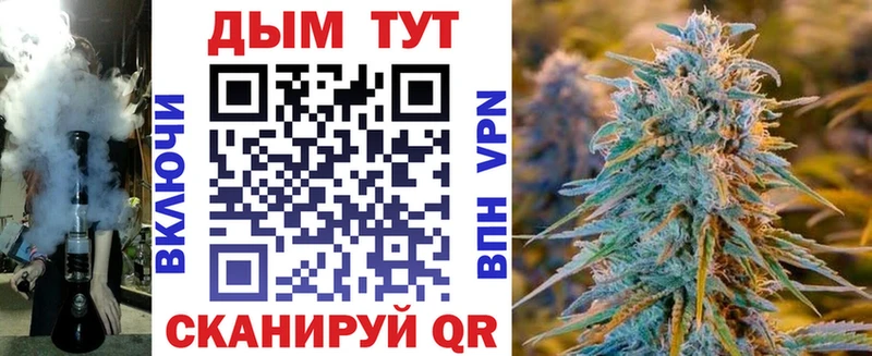 Бошки марихуана AK-47  дарнет шоп  Каменногорск 